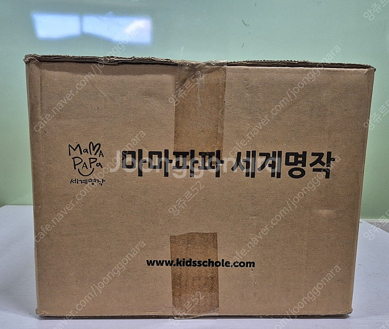 키즈스콜레 마마파파 세계명작 미개봉 새책 ,키즈세이펜 ...--0
