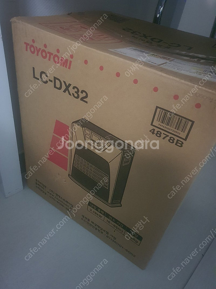 dx32 토요토미 난로 팔아요--0