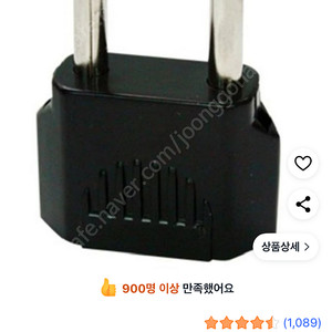 오포패드4 프로 급하게 삽니다!