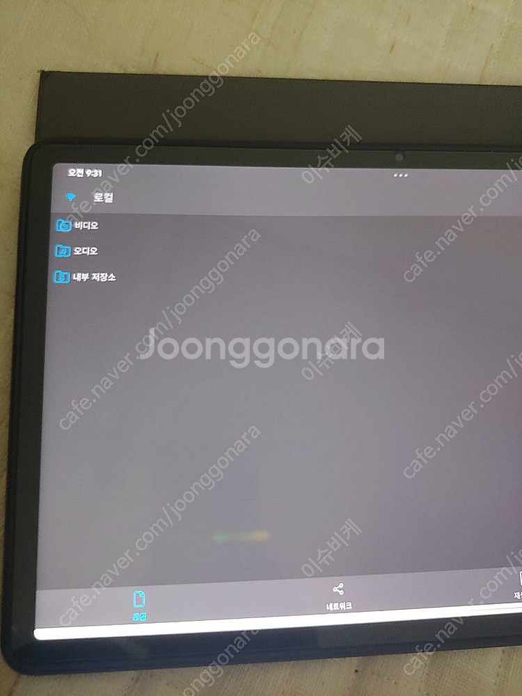 샤오신패드 프로 12.7 2023 1세대--1