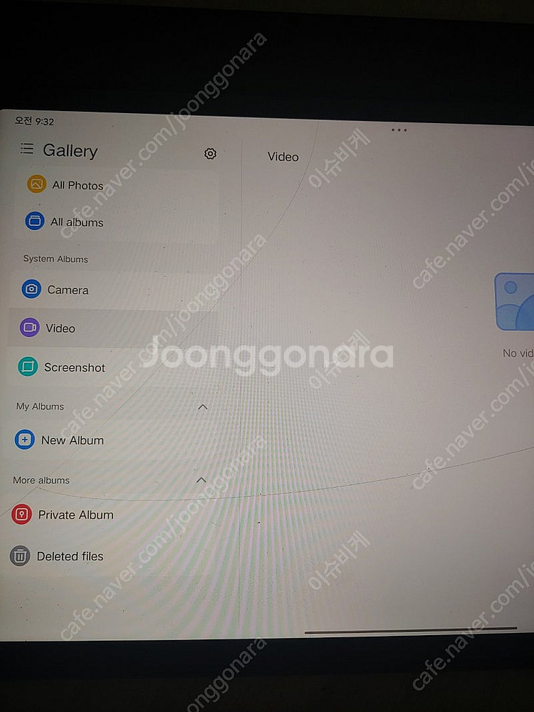 샤오신패드 프로 12.7 2023 1세대--2