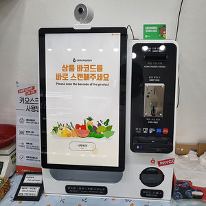 중고 무인키오스크 및 출입통제기 판매