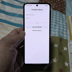 플립3 블랙 정상해지 케이스 보호필릉 새거드림