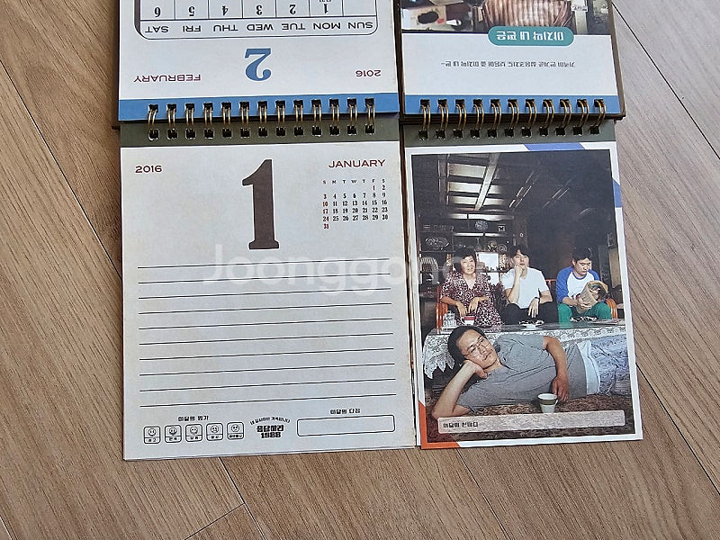 응답하라1988 굿즈 판매 (엽서, 달력, 우표, 퍼즐...--3