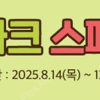 로스트아크 도미노쿠폰 구매합니다 최대 2장