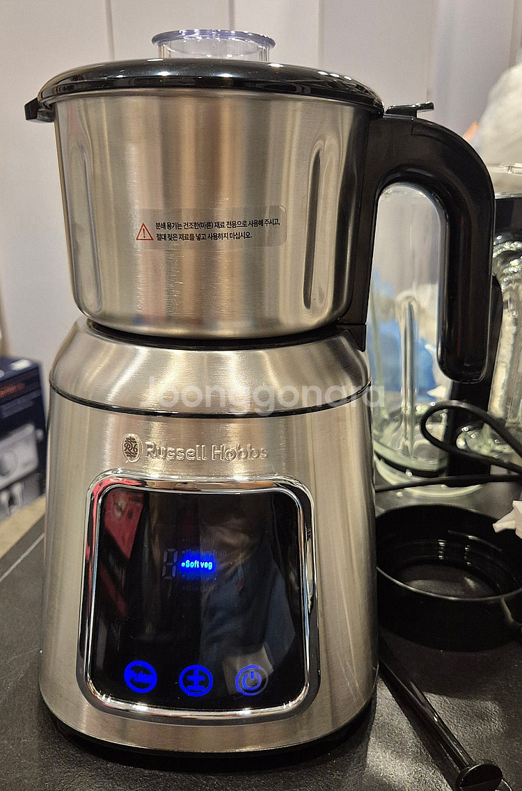 러셀홉스 멀티 블렌더 RH-B730SV (택포)--2