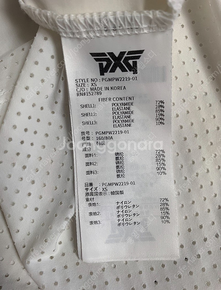 PXG 제이린드버그 여성 골프의류 85(s) / 지포어...--4
