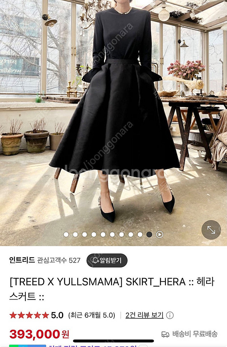 트리드 헤라스커트 블랙 s--1