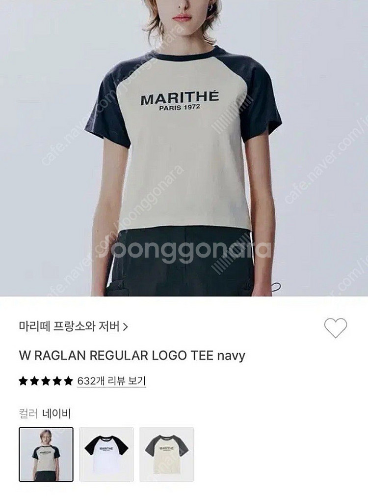 마리떼프랑소와저버 반팔티--0