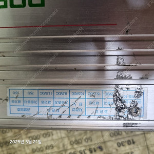 다르다 인버터 2000w