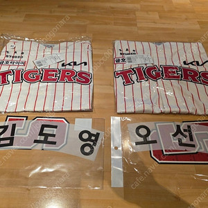 기아타이거즈 브랜드데이 유니폼 새상품(오선우, 김도영)