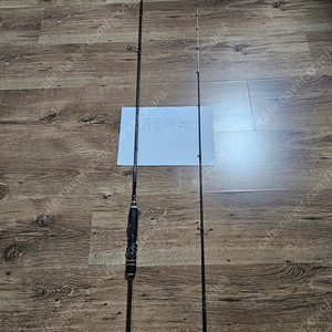 (가격수정)에깅로드_니신 몽묵 레스터B 708 판매
