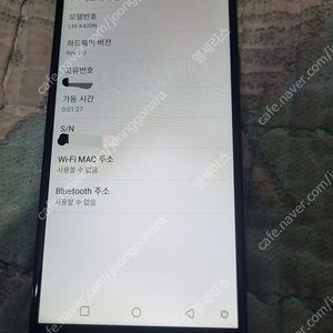 LG X4 2019 32GB 블랙 음악감상용 서브폰용 네비용 업무용 중고폰 공기계 판매 교환, 교신가능 일산