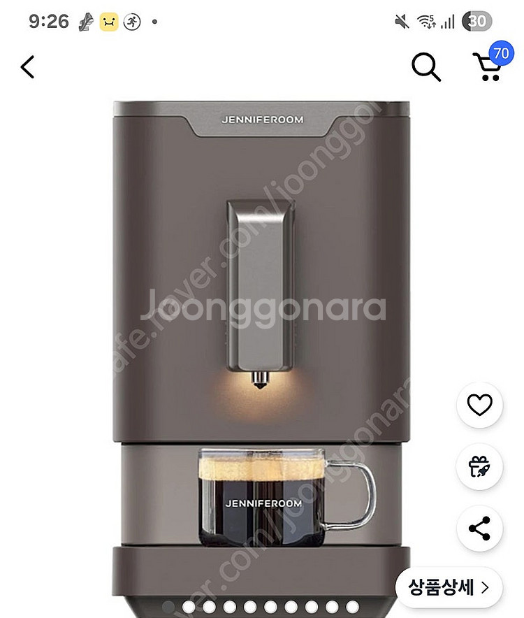 제니퍼룸 커피머신 모카브라운 팔아요 미개봉 새제품--2