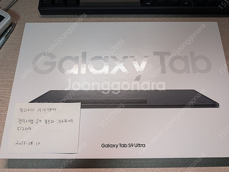 갤럭시탭s9 울트라 wifi 512 올갈이--9