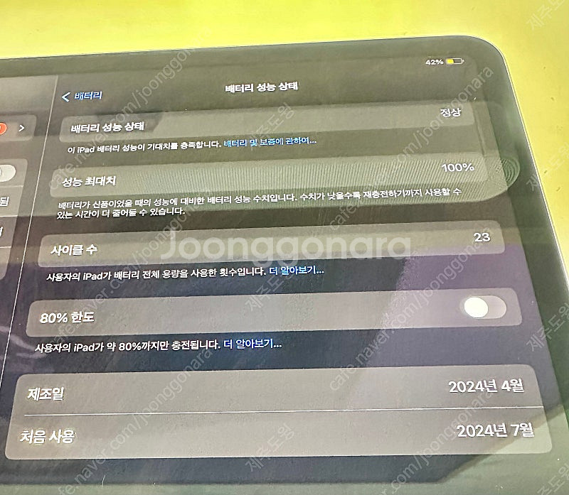 아이패드 에어 13인치 m2 셀룰러 128GB S급--1