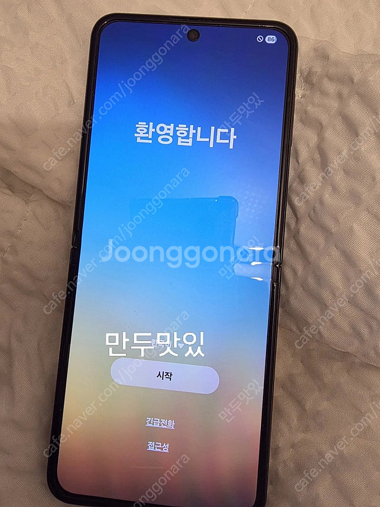 초SSS급 갤럭시 Z 플립5 512GB 노랑 자급제--1