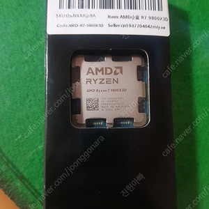 9800x3d 직구 미사용품 반값택배비 포함