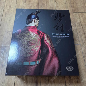 영화 광해 피규어 이병헌 피규어