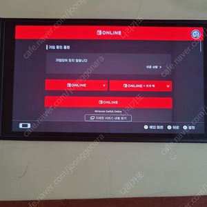 닌텐도 스위치 온라인 패밀리 6명 구합니다.