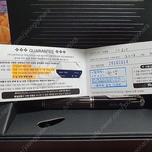펠리칸 M815 F닙 스페셜 에디션 (정품)