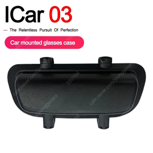 Chery Icar 03 자동차 안경 케이스