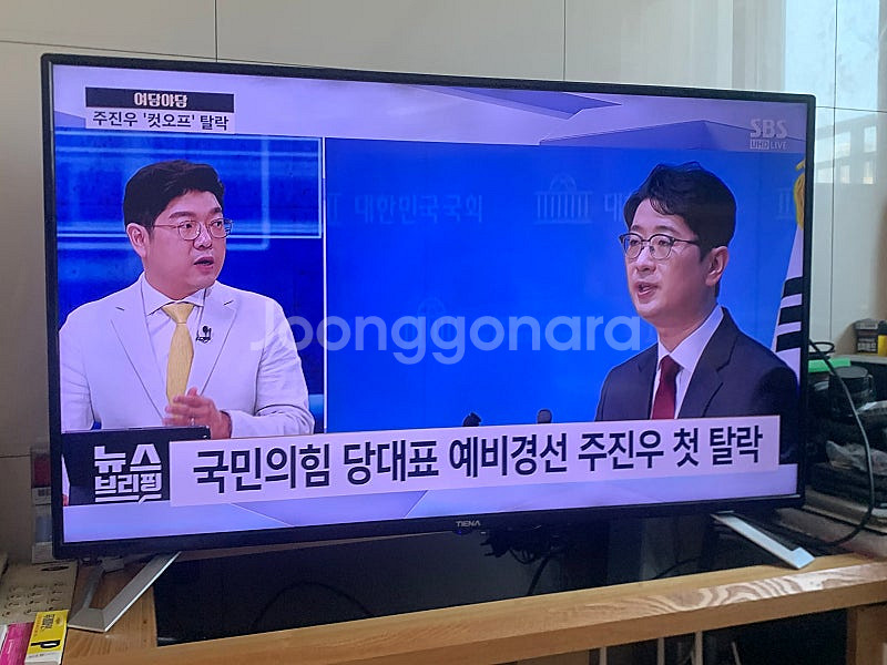 TIENA SD4800 UHD 48인치 TV--2