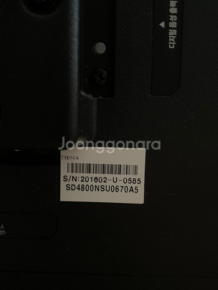 TIENA SD4800 UHD 48인치 TV--4