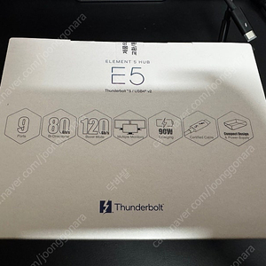 칼디짓 element 5 hub 팝니다