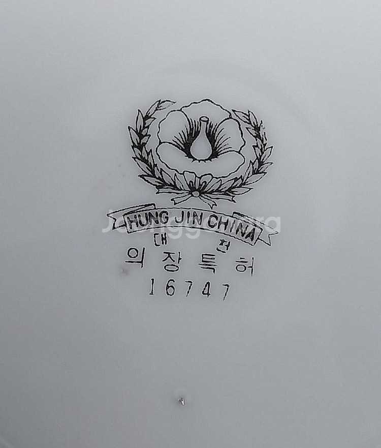 오래된 빈티지 레트로 도자기 단지 항아리와 주전자 흥진...--7