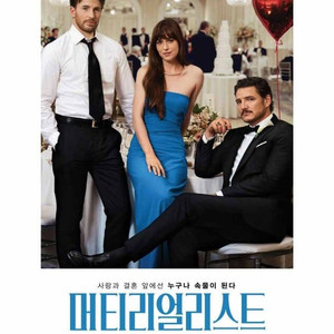 메가박스: 머티리얼리스트 3천원. 판타스틱4 2천/ 롯데시네마: 좀비딸 7천/ CGV: 강령 3천 [리클라이너 가능]