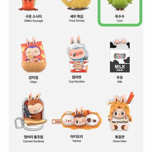 팝마트 라부부 수상한 편의점/스페이스 몰리 시리즈3