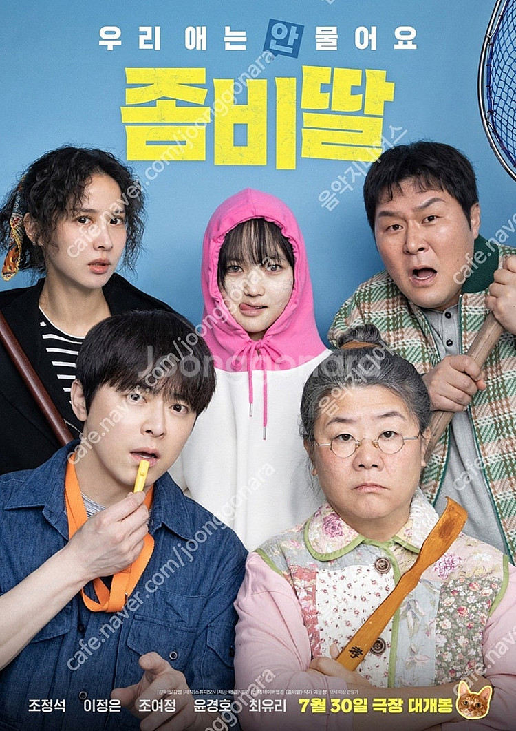 메가박스 모든 영화 8000원 예매, 리클라이너8000...--0