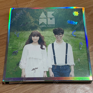 악동뮤지션 1집 팔아요