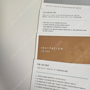씨마크 연중이용권, 11만원 시설이용권 판매합니다