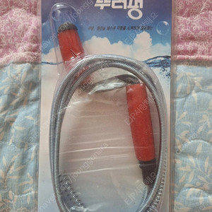 새상품] 뚜러펑 뚜러뻥 변기 화장실 주방 배수관 등등 팝니다