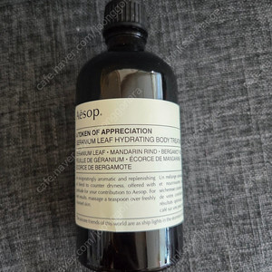 이솝 바디트리트먼트100ml 택포