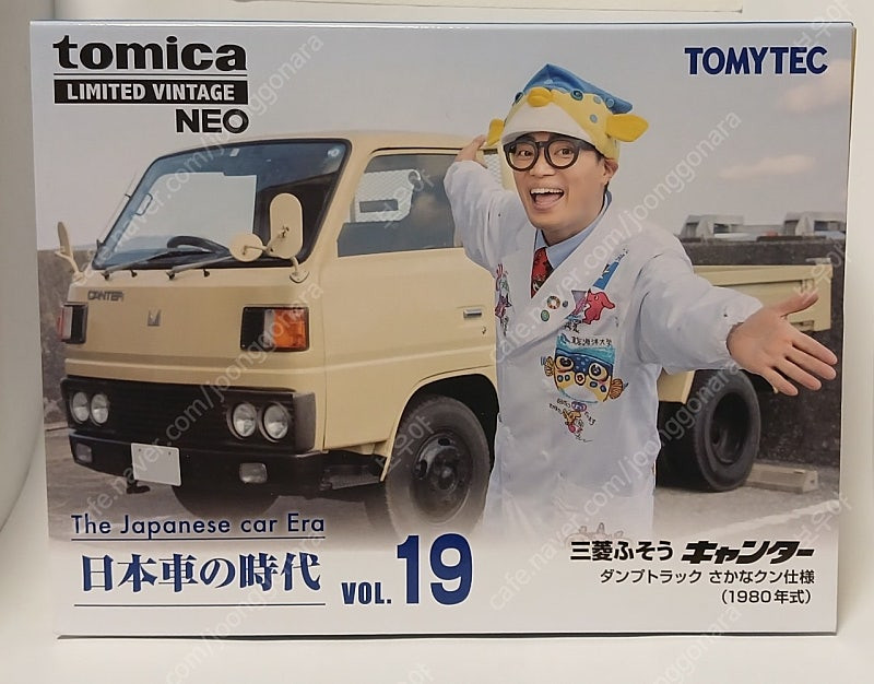 (수정)토리빈 토미카 리미티드 빈티지 몇가지 판매합니다--2