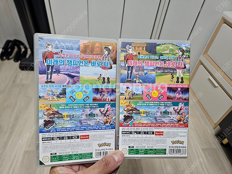 포켓몬스터 소드 합본, 실드 합본 일괄 판매--1