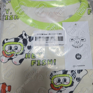 로토토 베베 탄이 실내복셋업 90