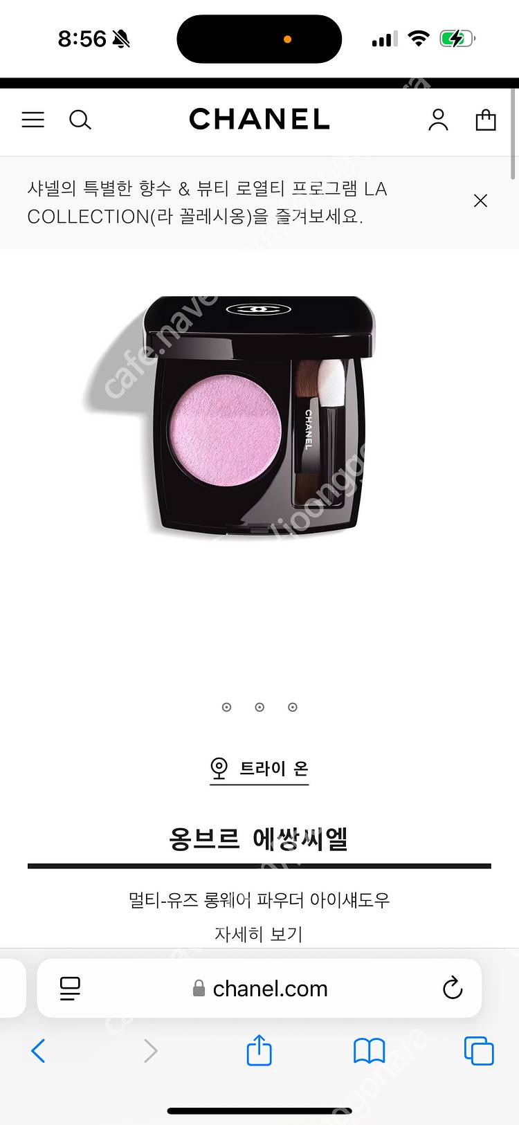 [미개봉/새상품]디올쇼 5꿀뢰르 샹젤리제, 샤넬스프링 ...--2