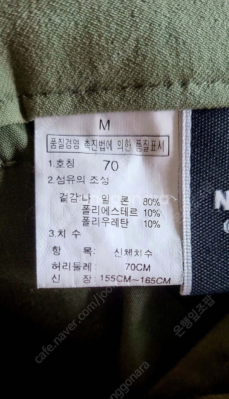 노스페이스 3XDRY 여성 춘추 바지 27.5"--6