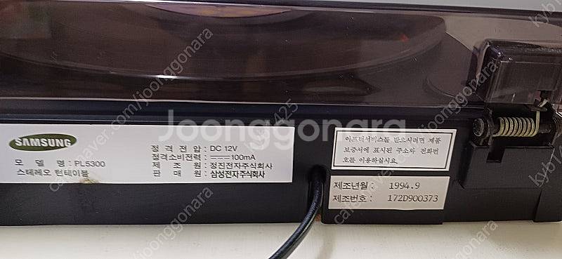 삼성PL-5300스테레오턴테이블판매합니다--3