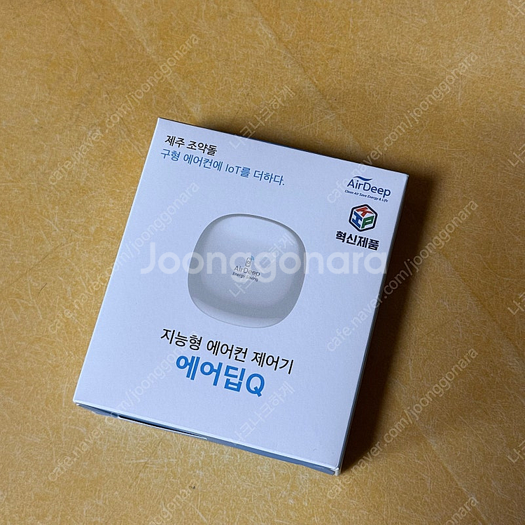 에어딥Q 에어컨 원격제어 IoT 리모컨 새상품--1