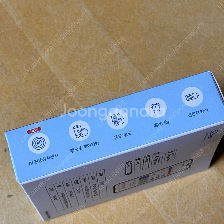 에어딥Q 에어컨 원격제어 IoT 리모컨 새상품--3