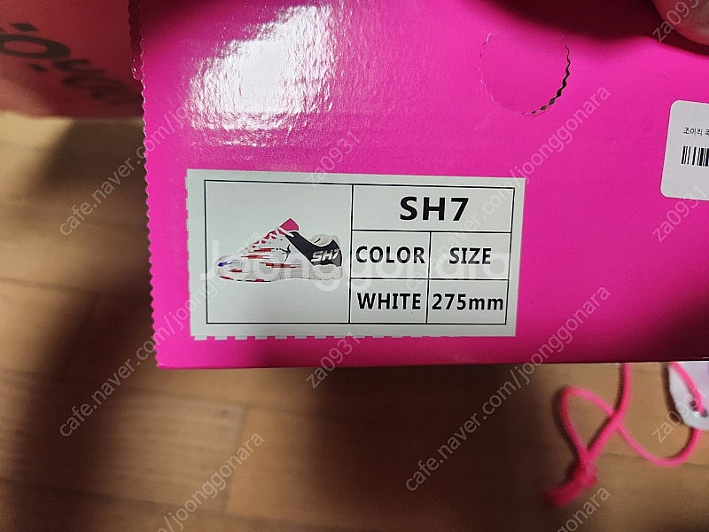 조이킥 sh7 275mm족구화판매합니다--0