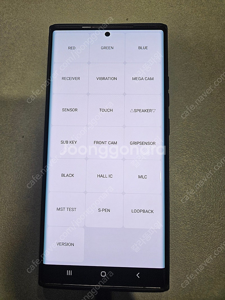 갤럭시노트20울트라256g--0