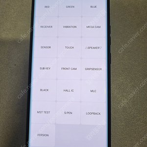 갤럭시노트20울트라256g