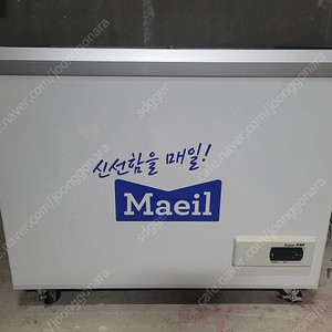 1년 사용한 냉동고 가격 내렸습니다.