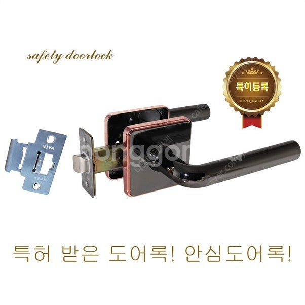 아신금속 1000-빈체로 BLGD 안심도어록 새상품--0